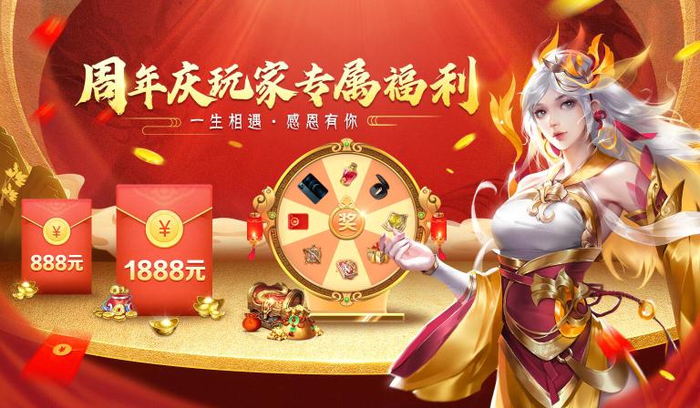 天仙道红包版游戏截图