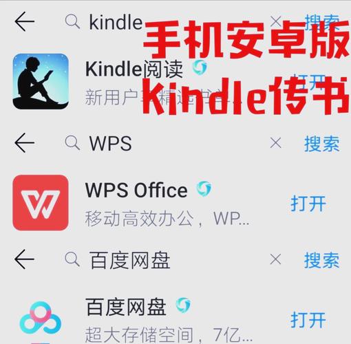 Ebook安卓版