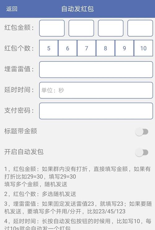 云时代秒抢红包挂缩略图
