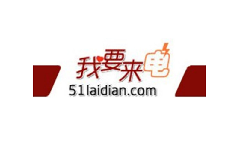 51接码平台官网缩略图