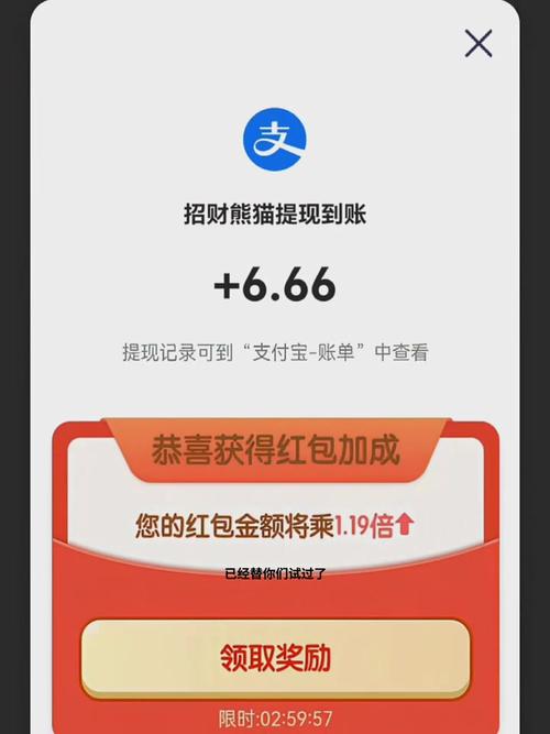 赚钱宝贝(0.3元提现)缩略图