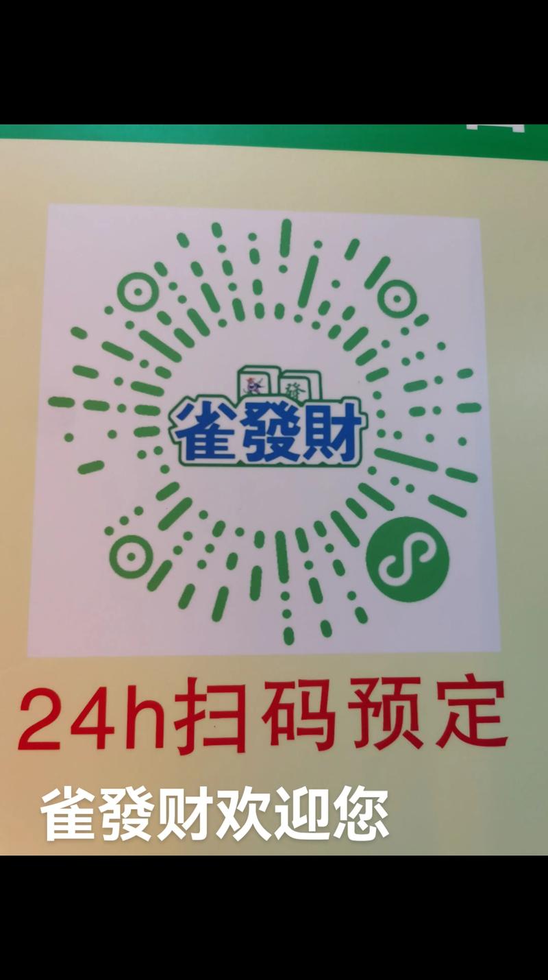 麻雀(红包赚钱)app