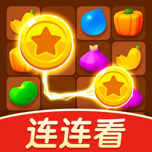 黄金连连看赚钱版缩略图