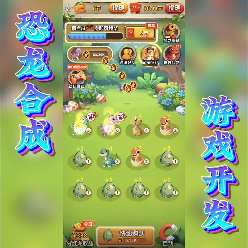 养龙农场养龙赚钱缩略图