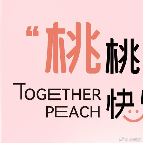 蜜桃军团最新版本游戏截图
