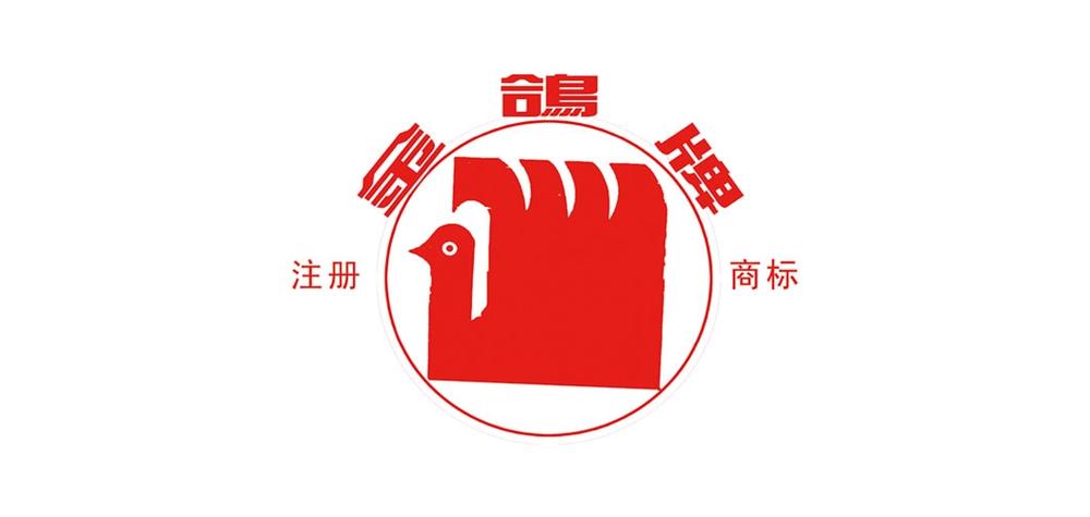 金鸽挂机赚钱版游戏截图
