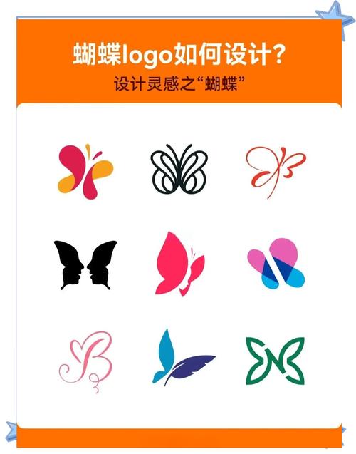 小蝴蝶缩略图