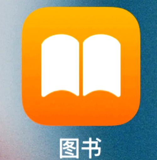 看书神器客户端v缩略图