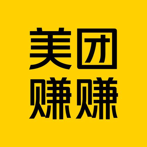赚赚