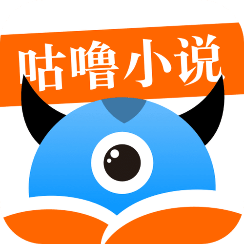 咕噜小说免费阅读游戏截图