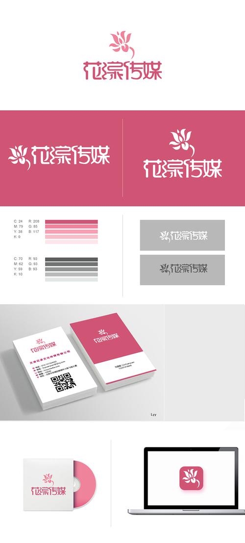 花漾传媒缩略图