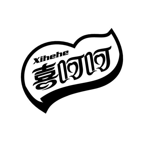 喜呵呵缩略图