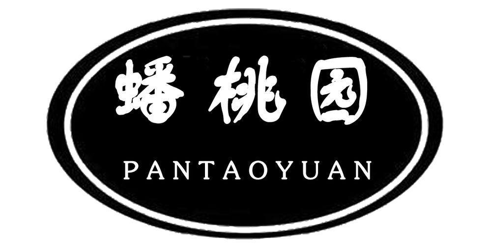 蟠桃园视频赚钱版v1.0缩略图