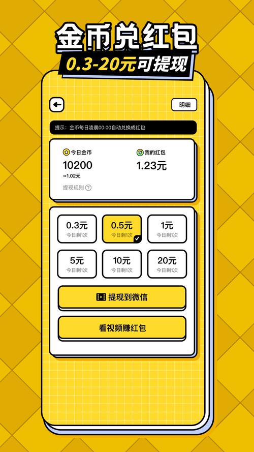 趣问答题赚钱缩略图