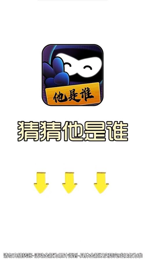 猜猜她是谁
