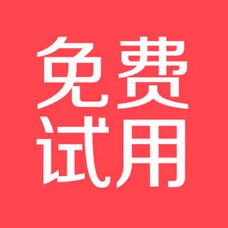 试用宝赚钱福利缩略图