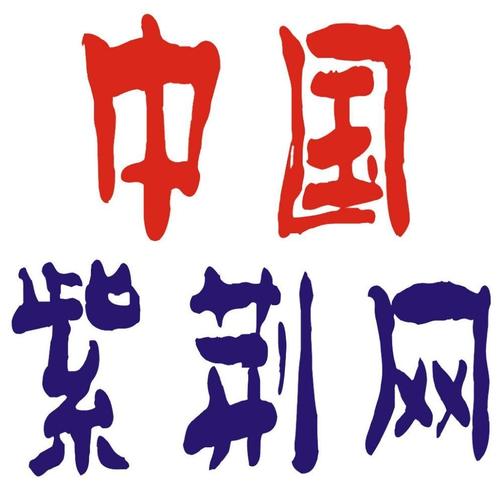 紫荆网赚钱缩略图