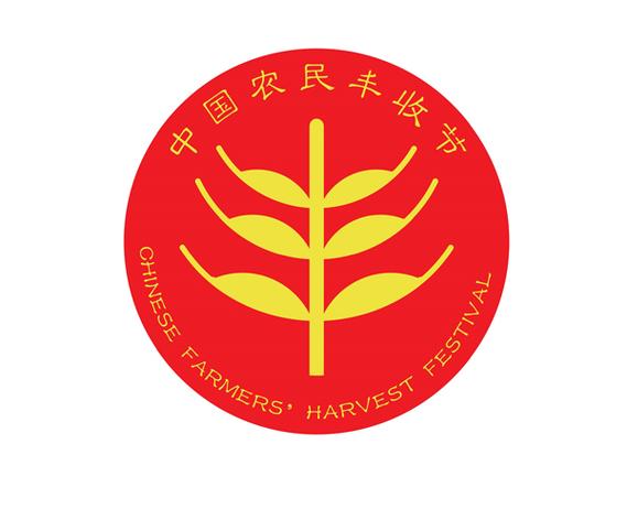 全民大丰收2021无广告游戏截图