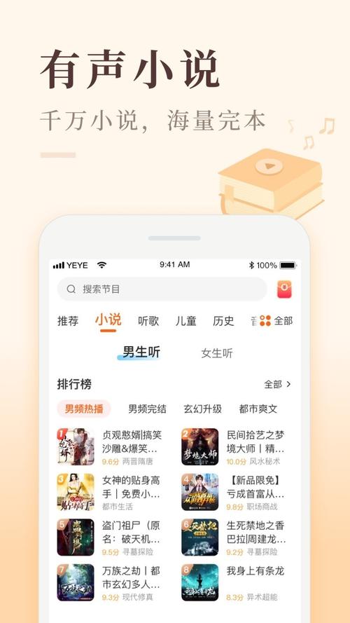 成语修仙记赚钱版游戏截图