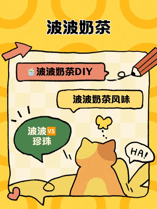 波波奶茶店红包版缩略图