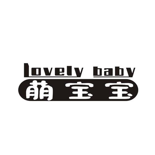 萌宝宝视频图标
