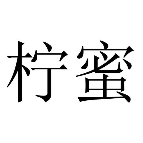 蜜柠短视频最新版缩略图