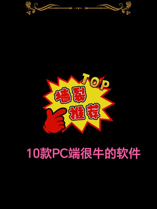 疯狂生态园红包赚缩略图