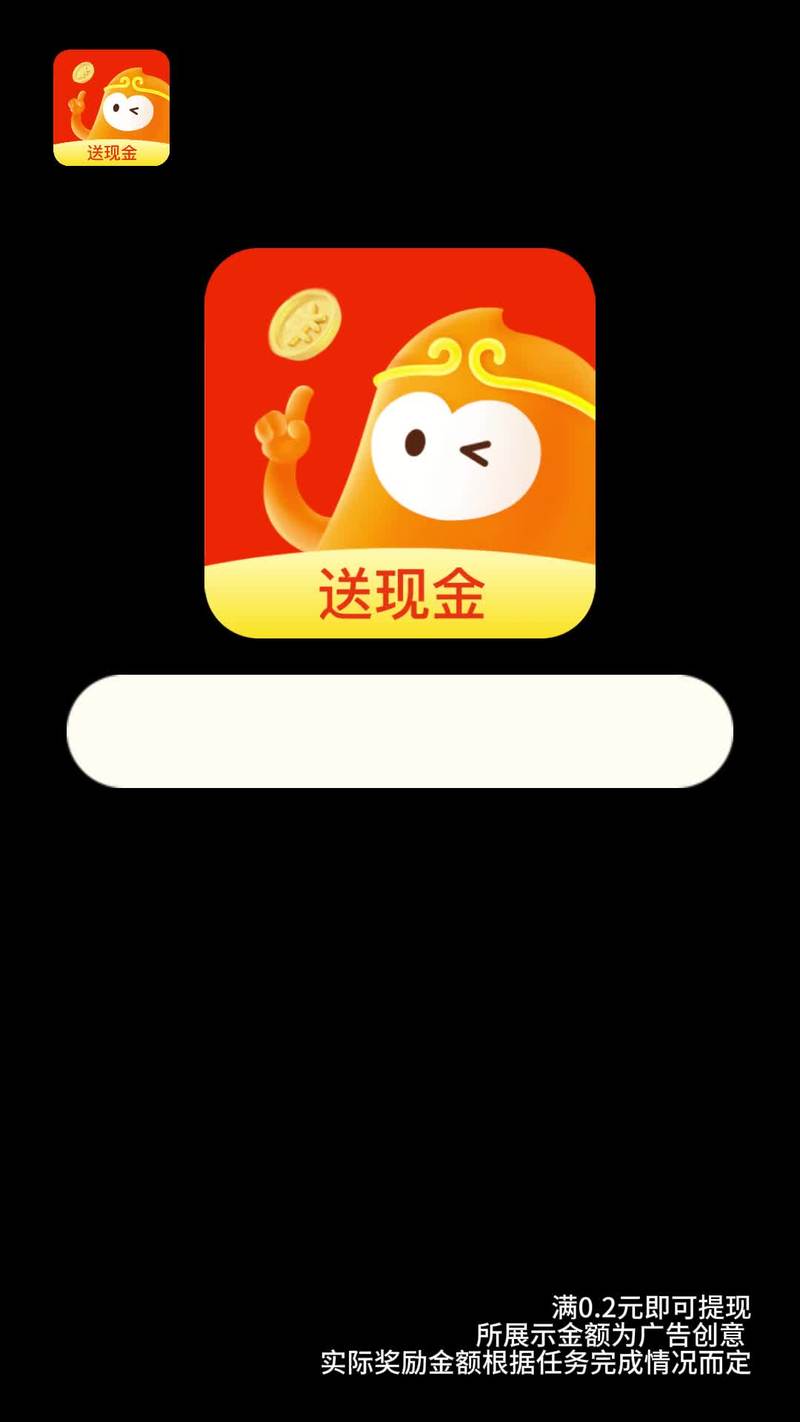 大圣抢红包神器2.0破解版缩略图