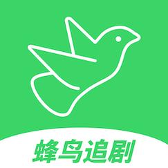 蜂鸟追剧app免费版缩略图