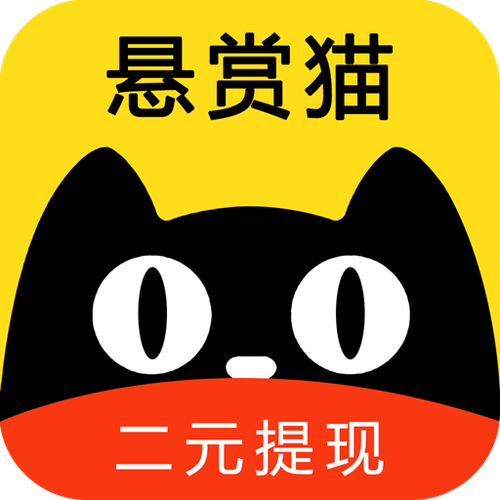 悬赏猫安装官网v缩略图