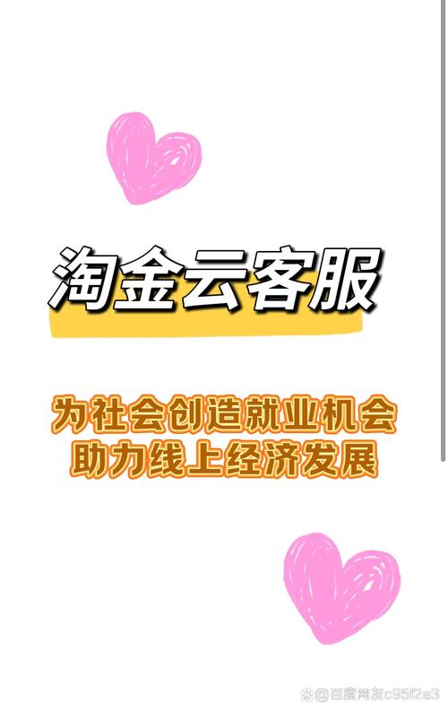 云淘金赚钱