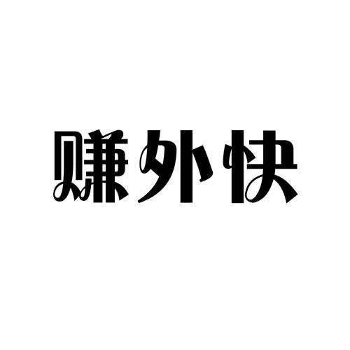 尖职外快挂机赚钱游戏截图