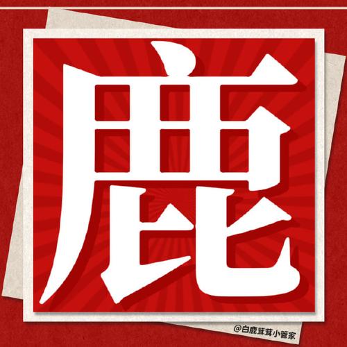 千顺鹿极速版缩略图