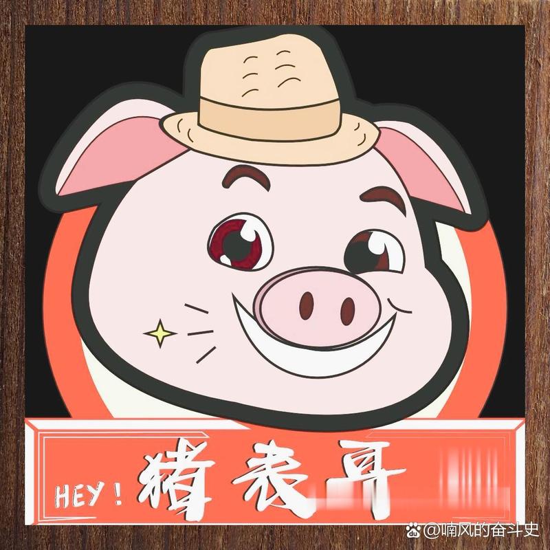 悬赏猪红包版缩略图