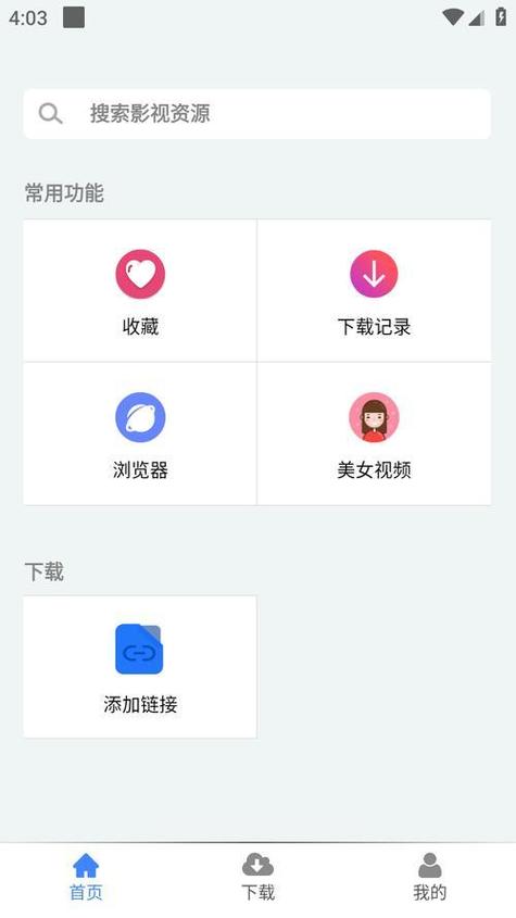 海马辅助平台赚钱