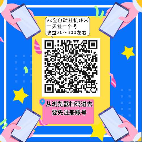 掌上文讯v1.6.5