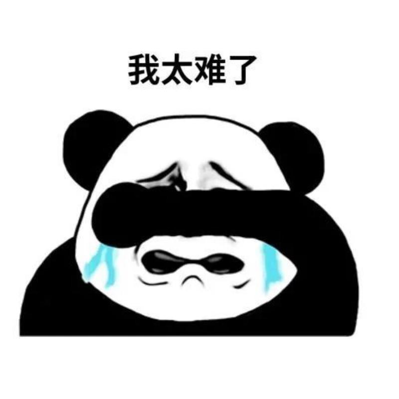 这题太难了游戏截图