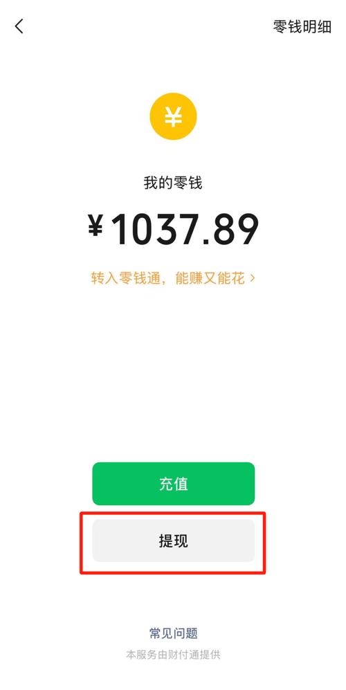 蛋多多提现版游戏截图