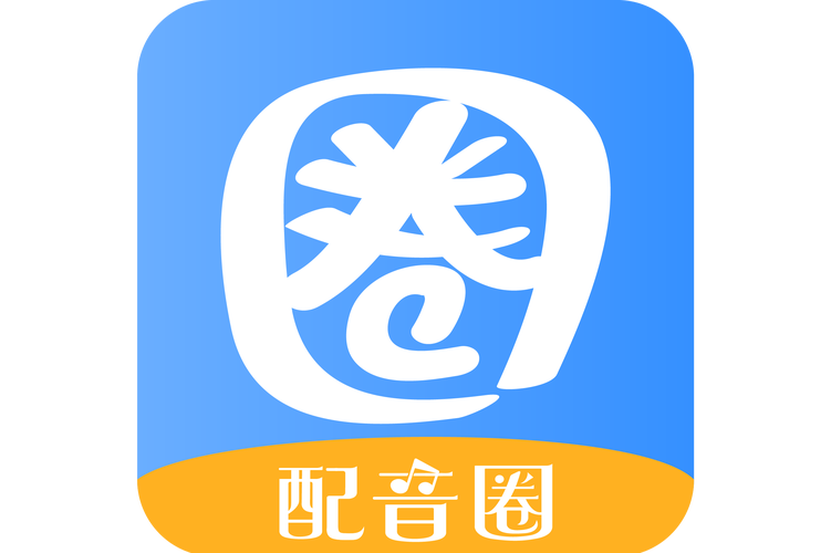 配音圈app图标