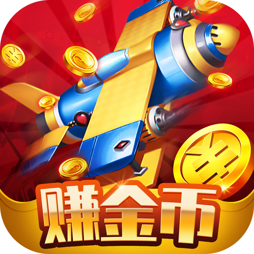 雷挂抢红包神器赚缩略图