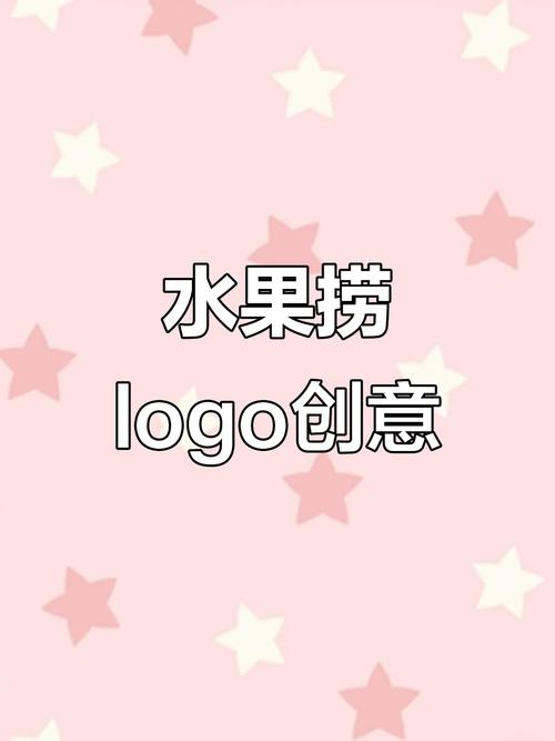 合成水果捞最新版