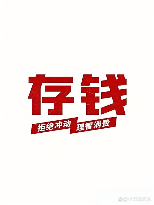 步步掉钱图标