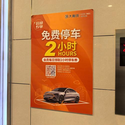我的停车场破解红包版缩略图