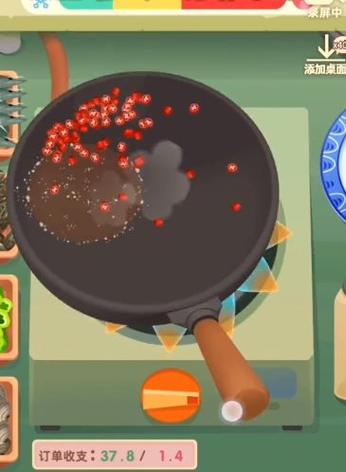 老爹大排档破解版无限金币缩略图