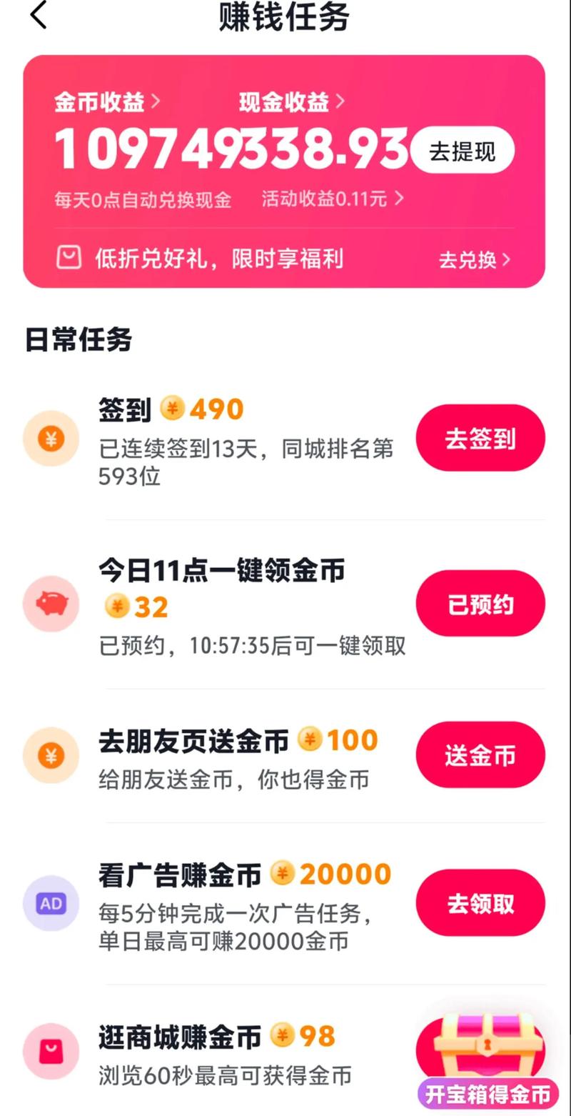 撸羊毛社区