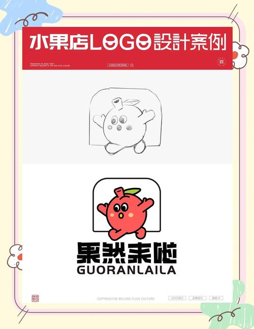 水果奇妙屋领红包版缩略图