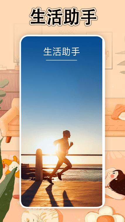 赞丽app最新版游戏截图