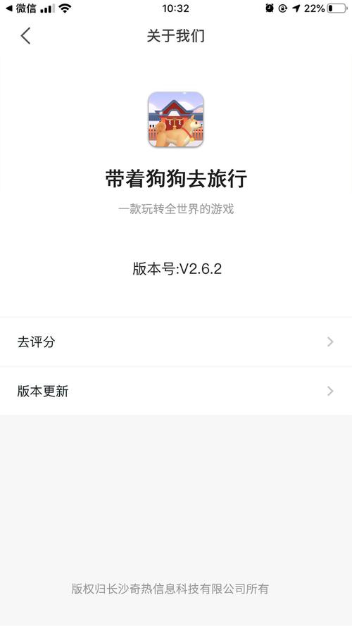 牵着狗狗去旅行分缩略图
