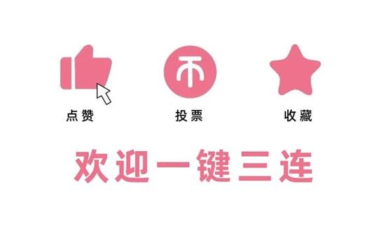 聚赞天下app缩略图