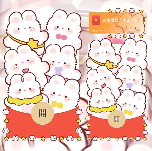 兔兔红包群官方版游戏截图